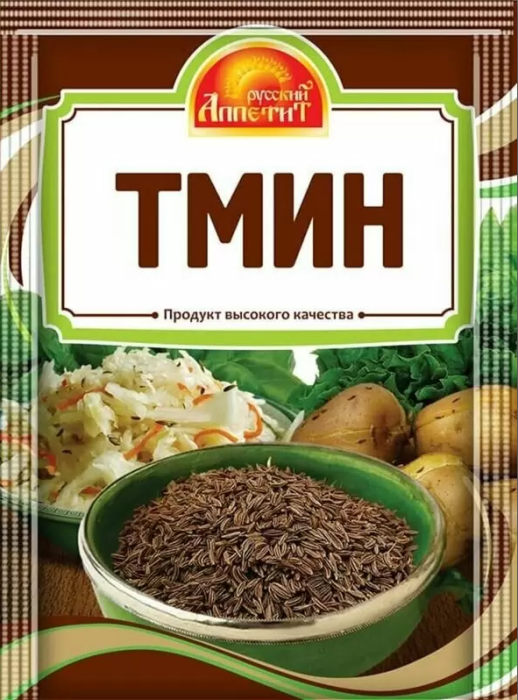 Тмин Русский аппетит 10 г.