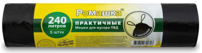 Мешки для мусора Ромашка практичные 240 л