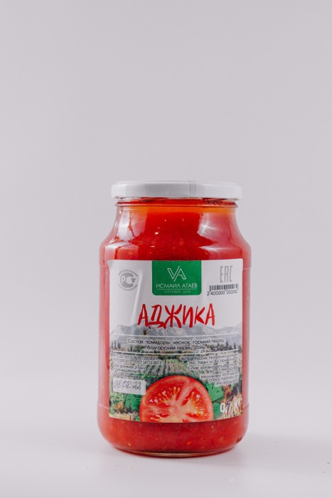 Аджика 0,7 л