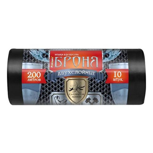 Мешки для мусора БРОНЯ черный 200 л. 10 шт.