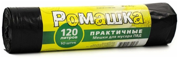 Мешки для мусора Ромашка практичные 120 л.10 шт.