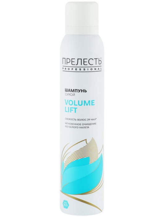 Сухой шампунь прелесть Professional Volume Lift 200 мл