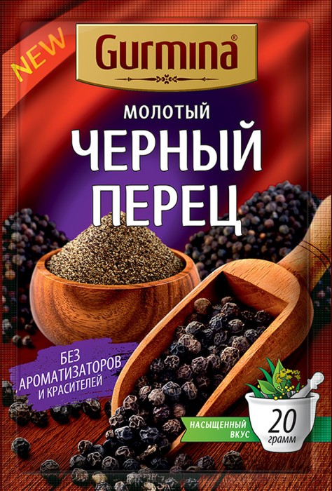 Перец черный молотый Gurmina 20 г