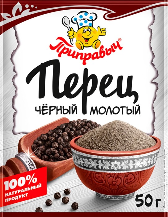 Перец черный молотый Приправыч 50 г