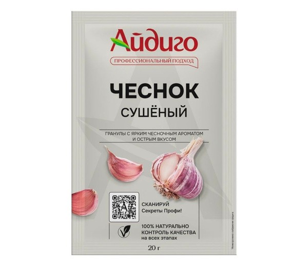 Чеснок сушеный Айдиго 20 г.