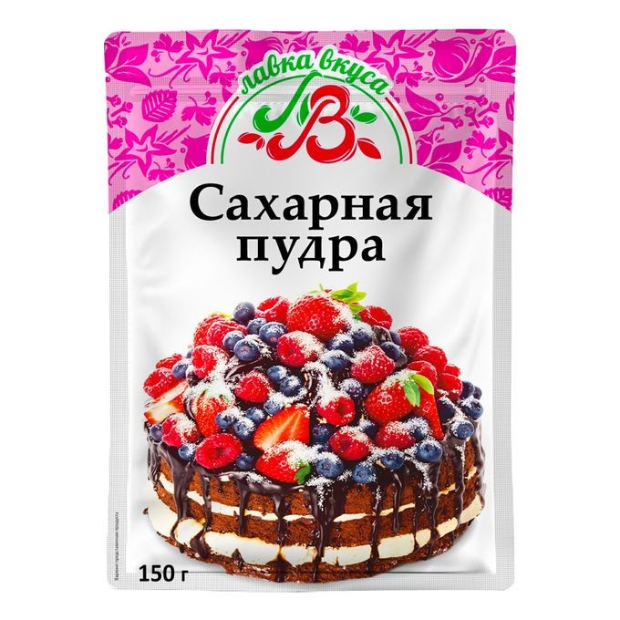 Пудра сахарная Лавка вкуса 150 г.