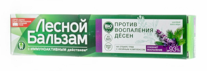 Зубная паста Лесной бальзам против воспаление с хвойным комплексом 75 мл