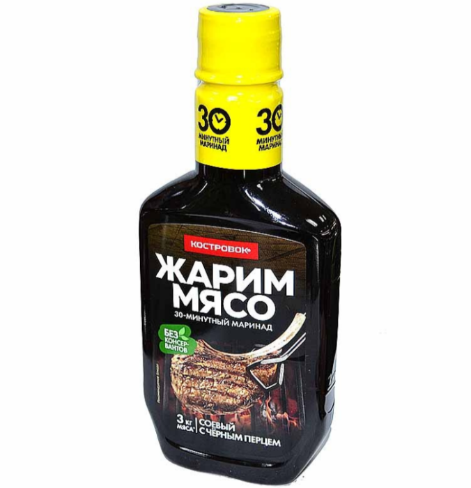Маринад для мяса соевый с чёрным перцем Костровок 300 г