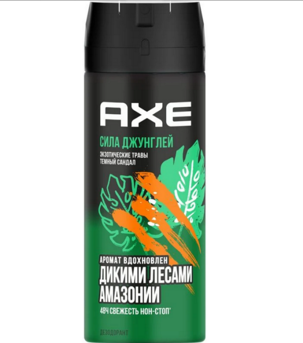 Дезодорант AXE сила джунглей 150 мл.