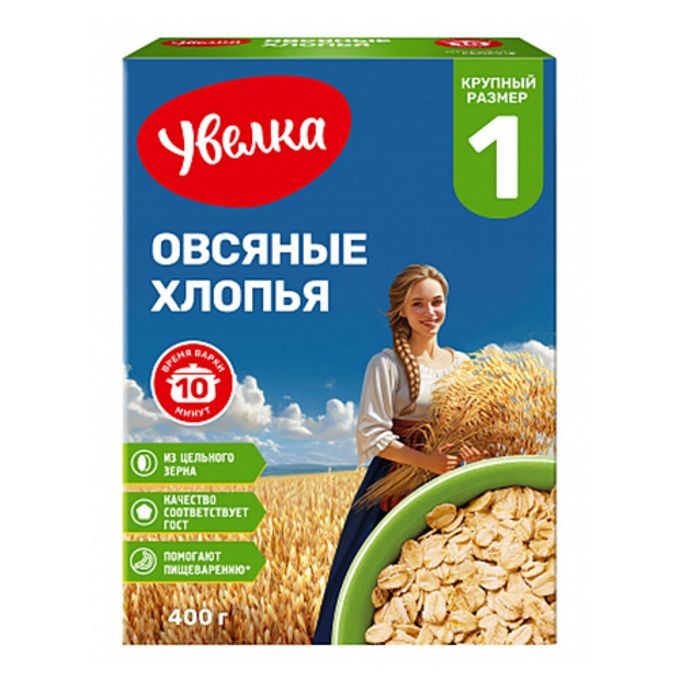 Хлопья Увелка Овсяные традиционные 400 г