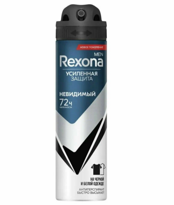 Антиперспирант Rexona Антибактериальный-невидимый 150 мл.