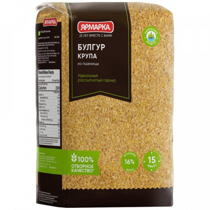 Крупа Булгур из пшеницы Ярмарка 700 г