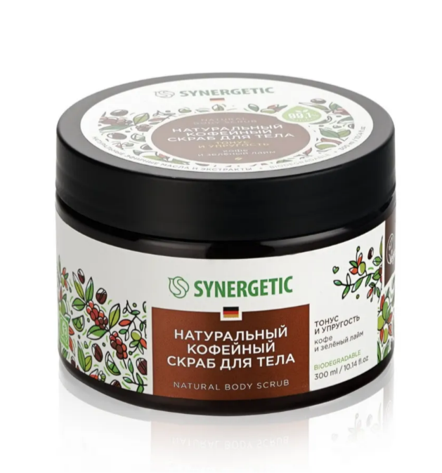 Synergetic скраб кофейный для тела кофе и зеленый лайм 300 мл