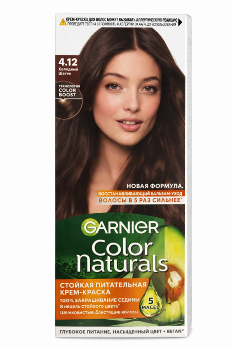 Краска для волос Garnier Color Nat Холодный шатен