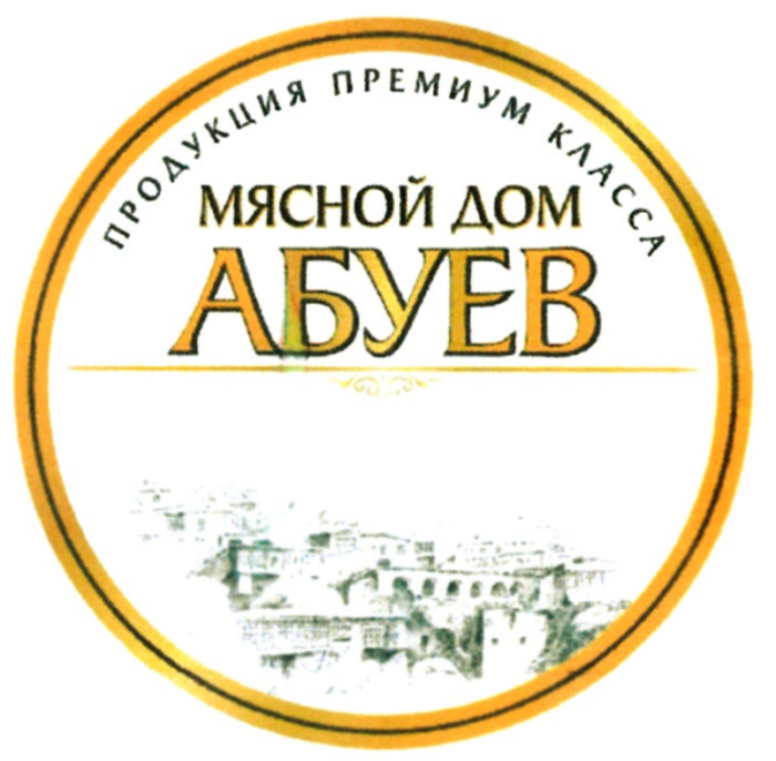 Рулет из индейки классический Абуев вес 