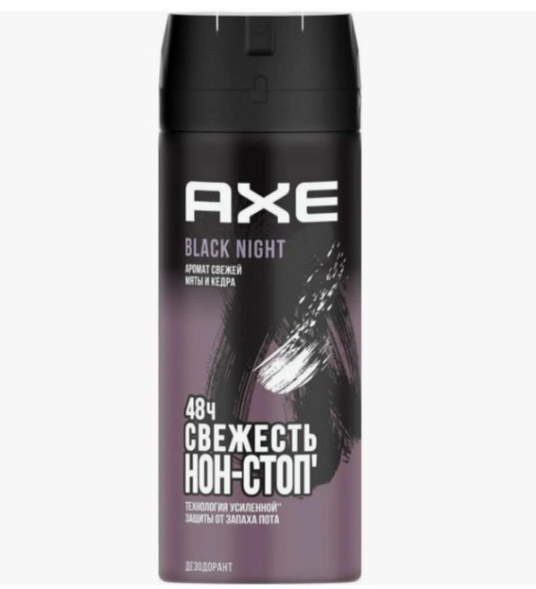 Дезодорант AXE Блэк найт 150 мл