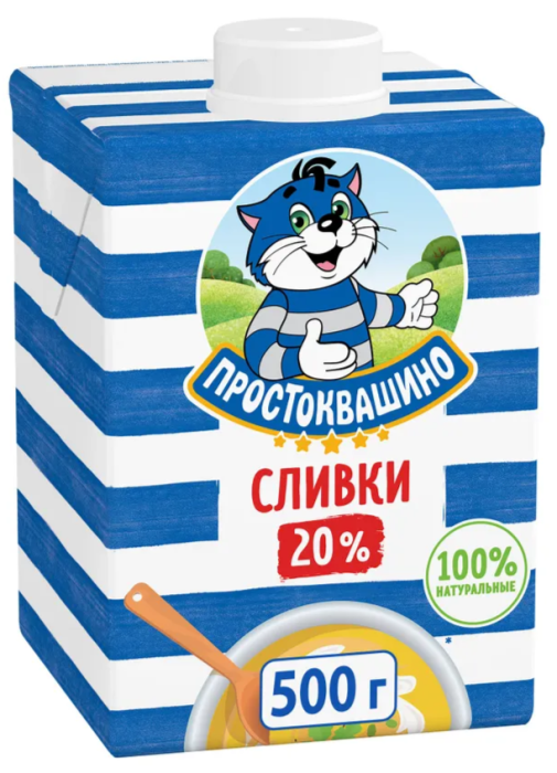 Сливки Простоквашино 20% 500 г