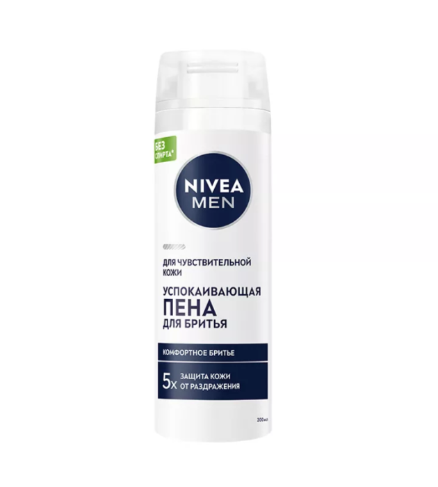 Пена для бритья NIVEA MEN для чувствительной кожи 200 мл