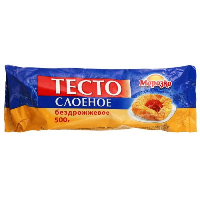 Тесто слоеное бездрожжевое Морозко 500 г.