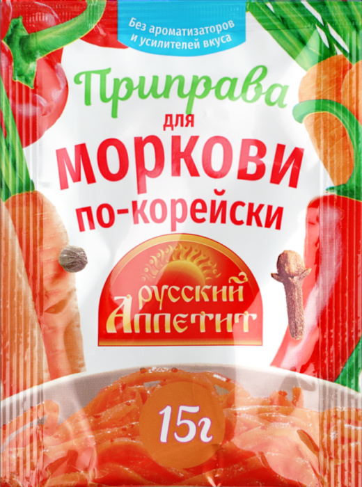 Приправа для моркови  русс. аппетит 15 г.