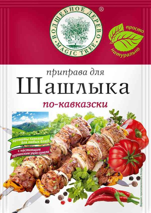 Приправа для шашлыка по-кавказски 25 г