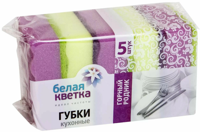 Губки кухонные Белая кветка горный родник 5 шт.