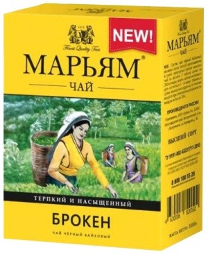 Чай Марьям Брокен 100 г